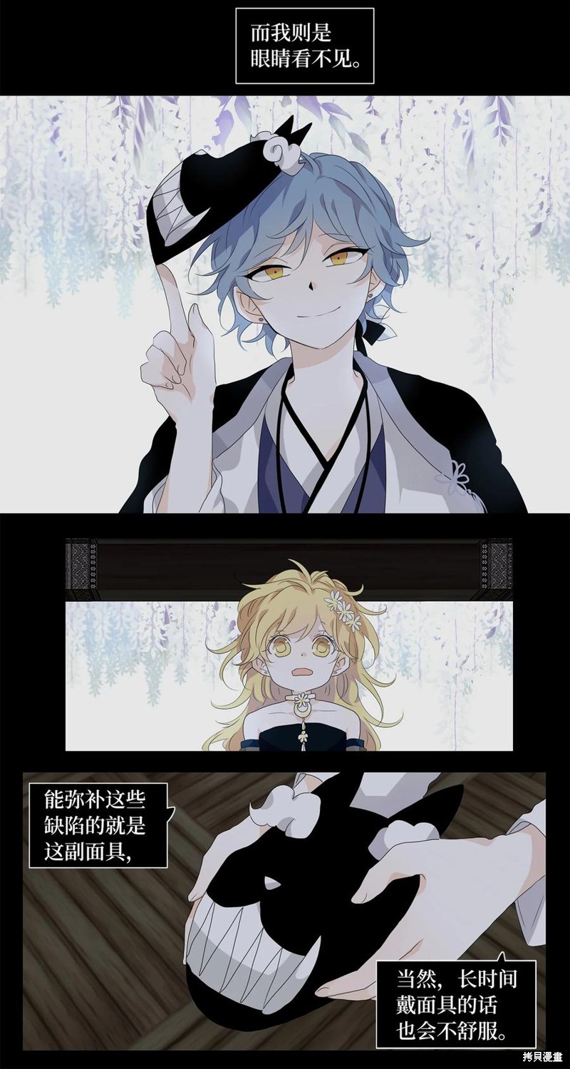 《天地海：我成为了神界的实习生》漫画最新章节第173话免费下拉式在线观看章节第【19】张图片