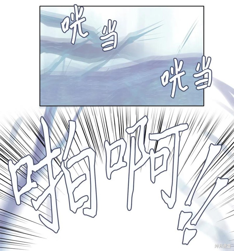 《天地海：我成为了神界的实习生》漫画最新章节第111话免费下拉式在线观看章节第【7】张图片