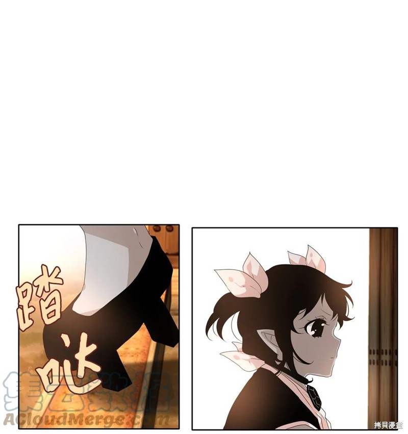 《天地海：我成为了神界的实习生》漫画最新章节第208话免费下拉式在线观看章节第【4】张图片