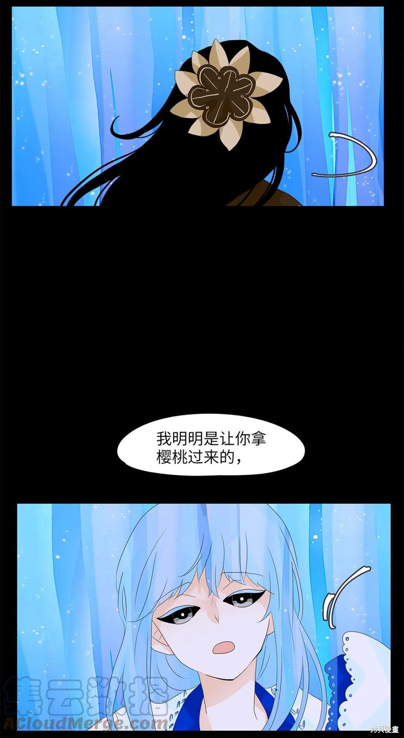 《天地海：我成为了神界的实习生》漫画最新章节第62话免费下拉式在线观看章节第【14】张图片