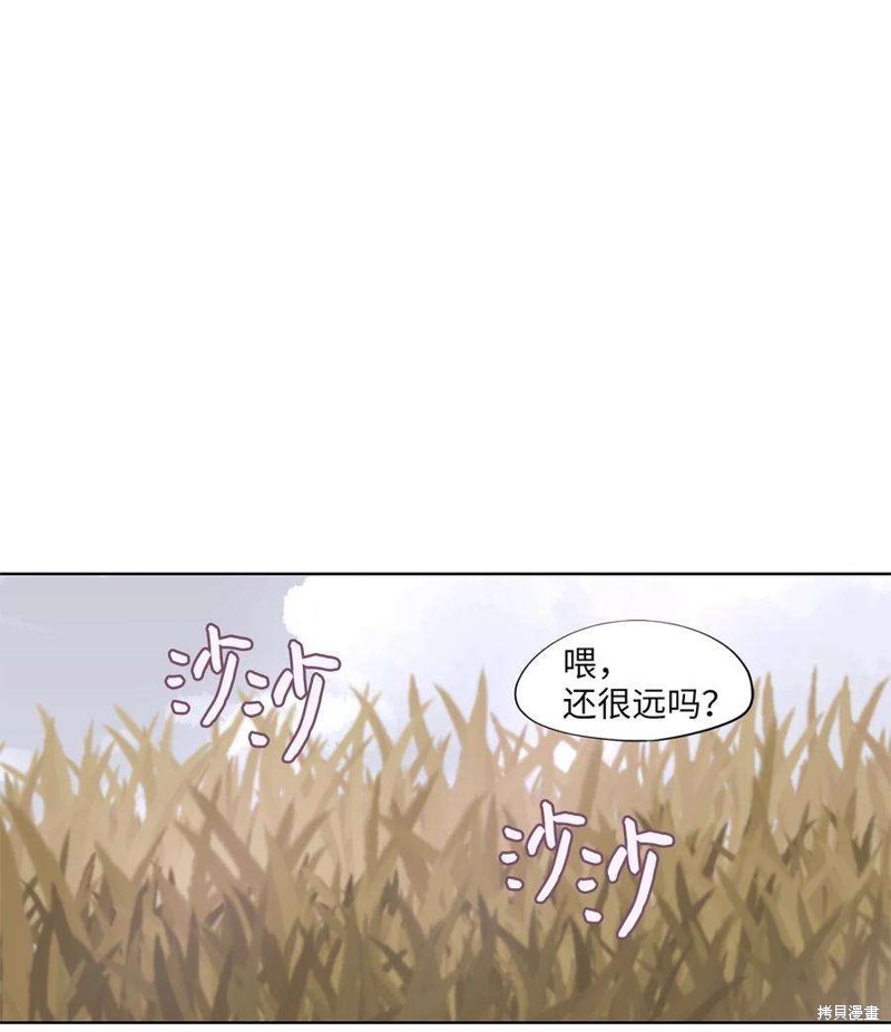 《天地海：我成为了神界的实习生》漫画最新章节第257话免费下拉式在线观看章节第【1】张图片