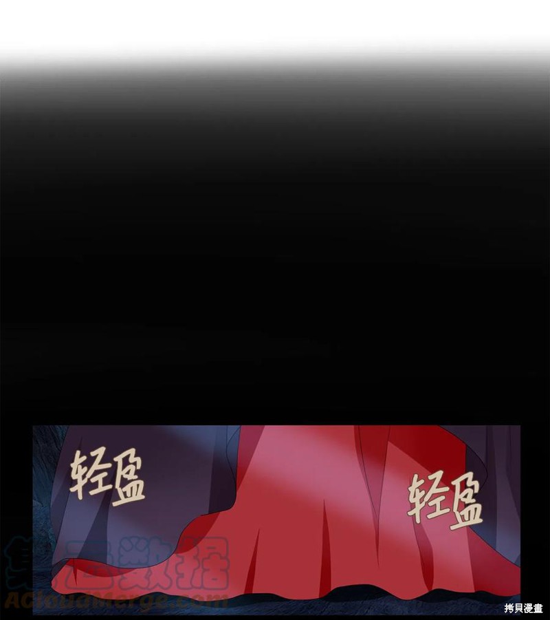 《天地海：我成为了神界的实习生》漫画最新章节第139话免费下拉式在线观看章节第【24】张图片