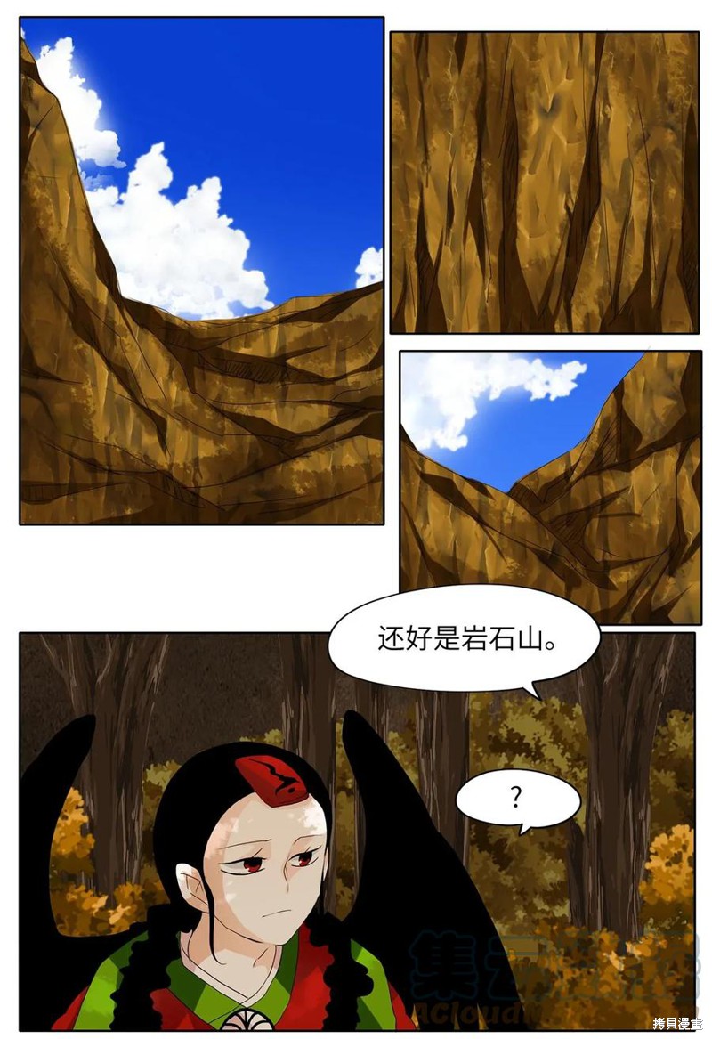 《天地海：我成为了神界的实习生》漫画最新章节第44话免费下拉式在线观看章节第【6】张图片