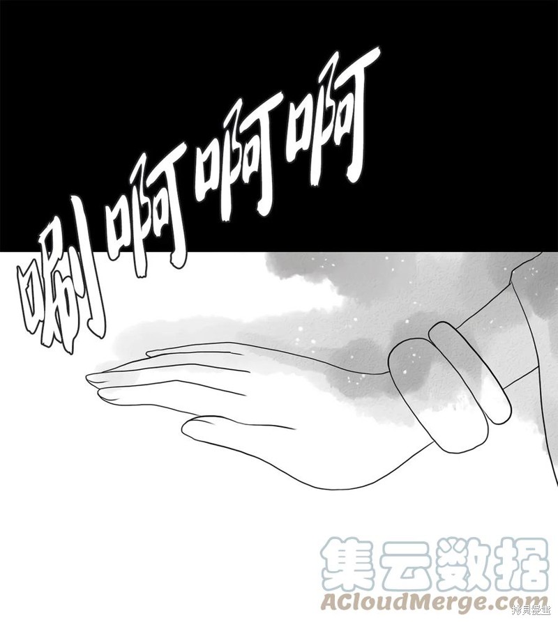 《天地海：我成为了神界的实习生》漫画最新章节第11话免费下拉式在线观看章节第【1】张图片