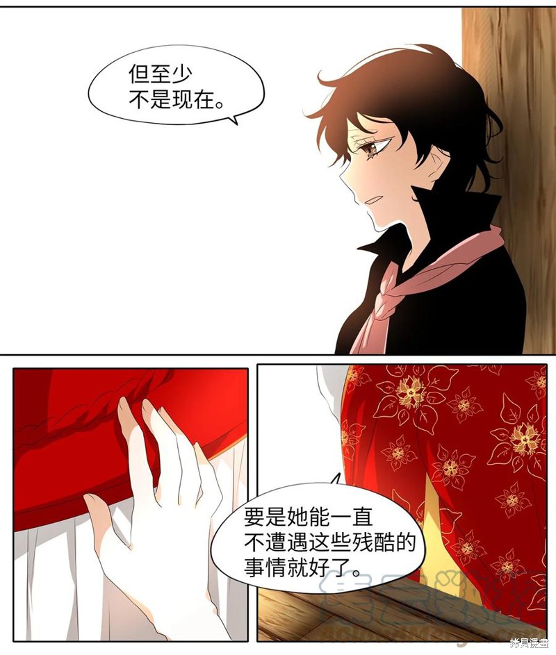 《天地海：我成为了神界的实习生》漫画最新章节第182话免费下拉式在线观看章节第【12】张图片