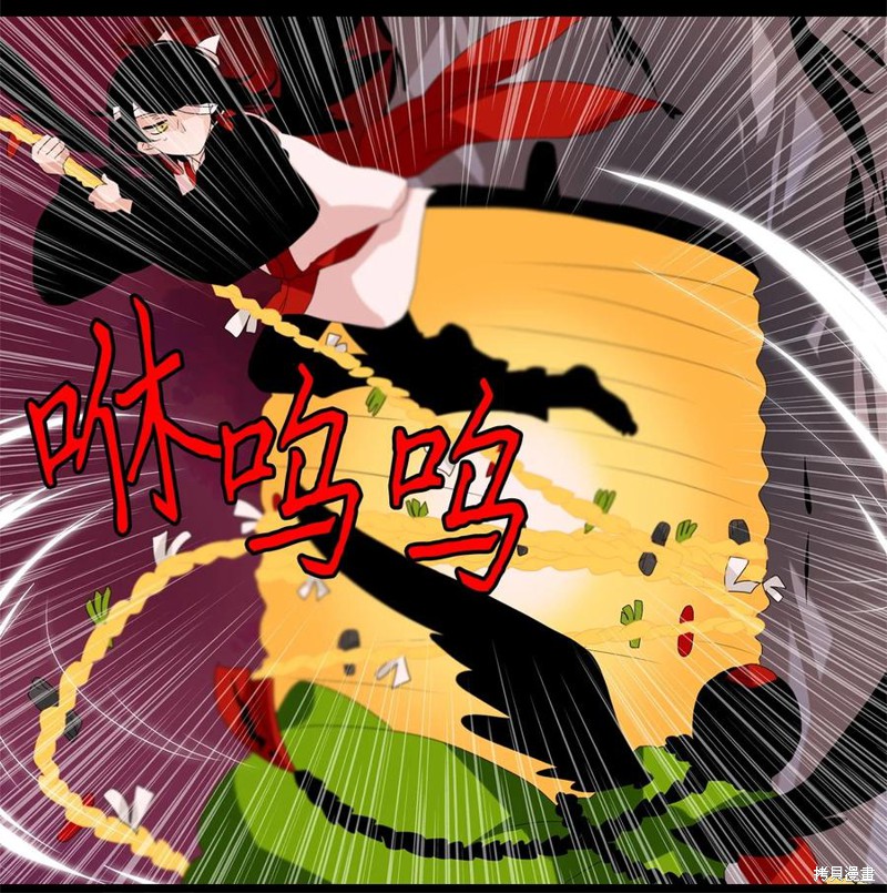 《天地海：我成为了神界的实习生》漫画最新章节第95话免费下拉式在线观看章节第【23】张图片