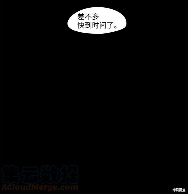 《天地海：我成为了神界的实习生》漫画最新章节第199话免费下拉式在线观看章节第【20】张图片