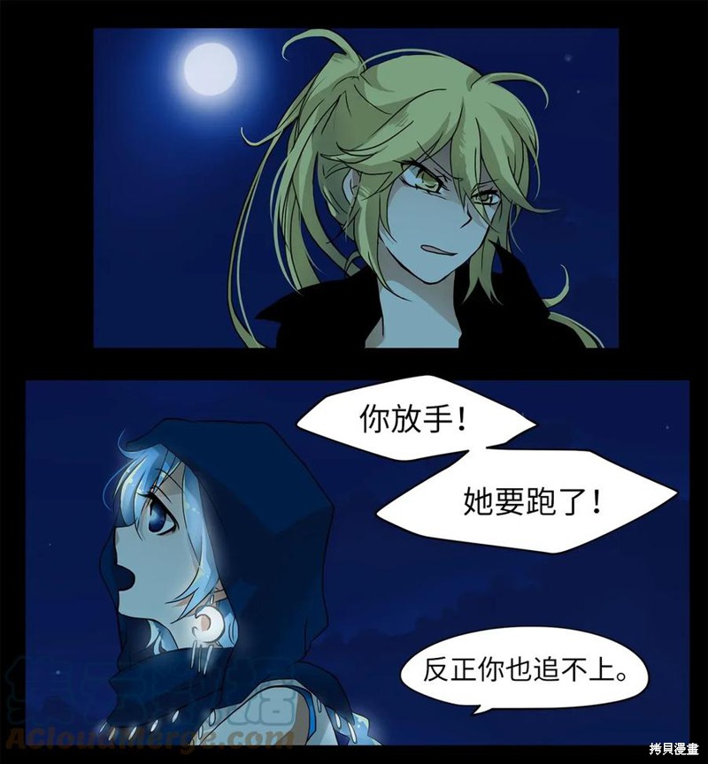 《天地海：我成为了神界的实习生》漫画最新章节第5话免费下拉式在线观看章节第【26】张图片