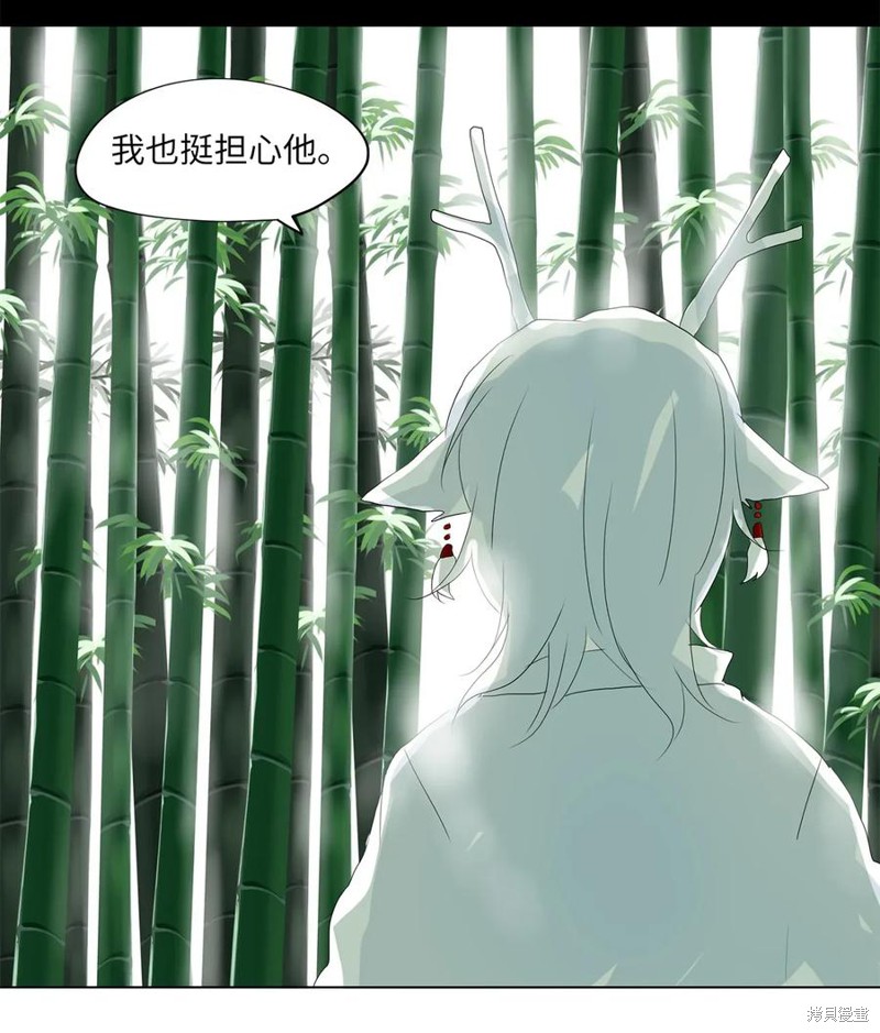 《天地海：我成为了神界的实习生》漫画最新章节第35话免费下拉式在线观看章节第【21】张图片