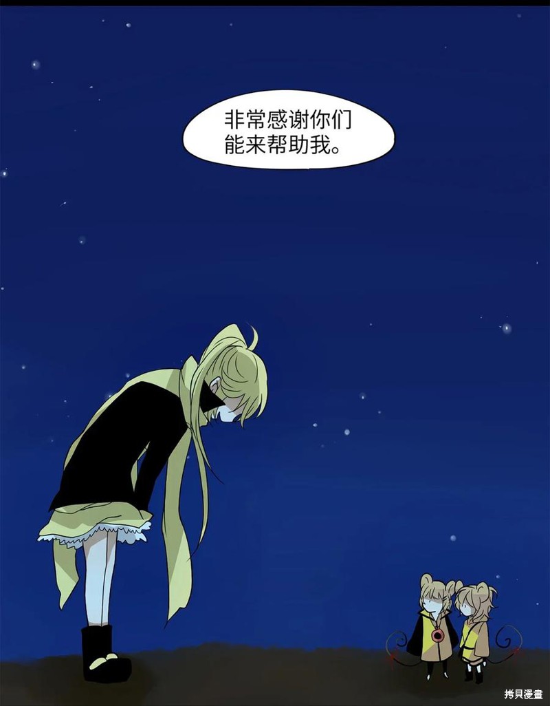 《天地海：我成为了神界的实习生》漫画最新章节第16话免费下拉式在线观看章节第【9】张图片