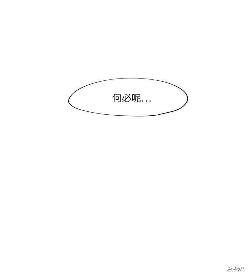 《天地海：我成为了神界的实习生》漫画最新章节第10话免费下拉式在线观看章节第【7】张图片