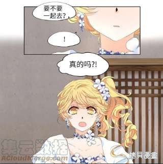 《天地海：我成为了神界的实习生》漫画最新章节第234话免费下拉式在线观看章节第【18】张图片