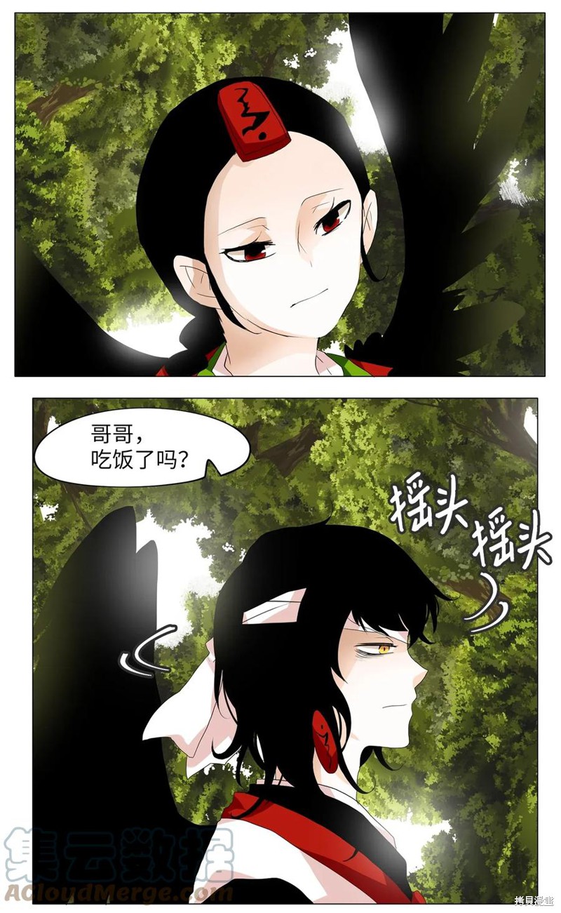 《天地海：我成为了神界的实习生》漫画最新章节第37话免费下拉式在线观看章节第【20】张图片
