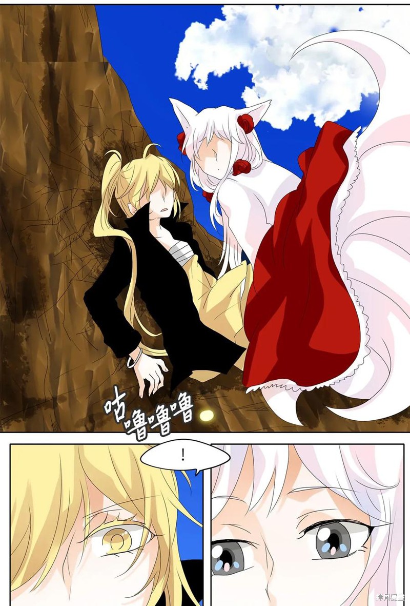 《天地海：我成为了神界的实习生》漫画最新章节第45话免费下拉式在线观看章节第【21】张图片