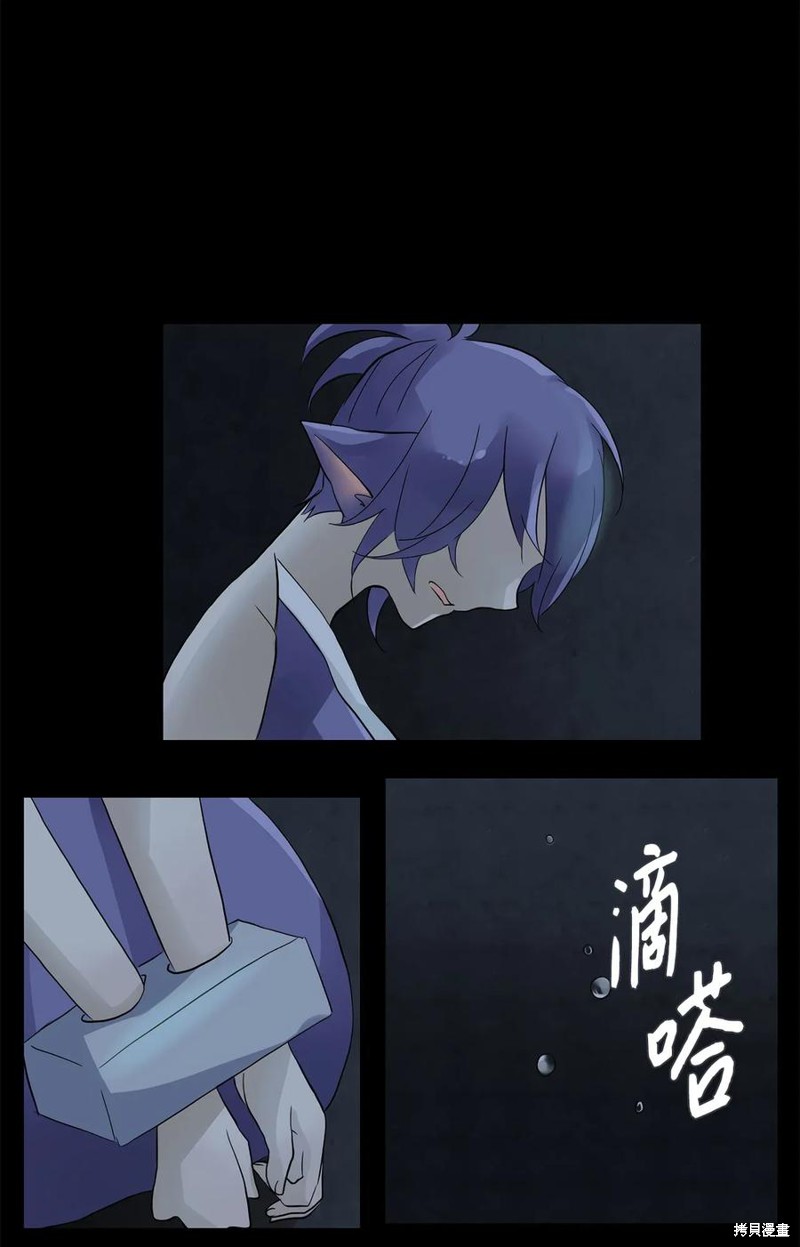 《天地海：我成为了神界的实习生》漫画最新章节第15话免费下拉式在线观看章节第【19】张图片