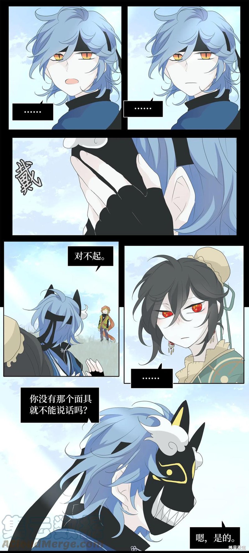 《天地海：我成为了神界的实习生》漫画最新章节第133话免费下拉式在线观看章节第【19】张图片