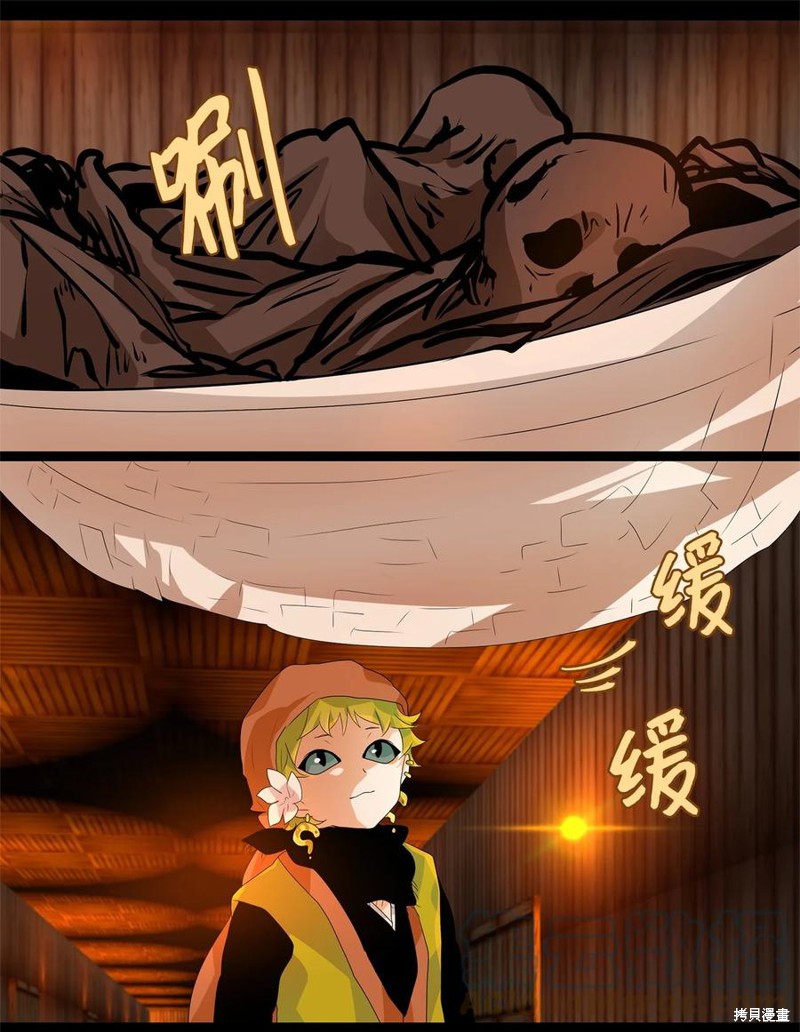 《天地海：我成为了神界的实习生》漫画最新章节第187话免费下拉式在线观看章节第【7】张图片