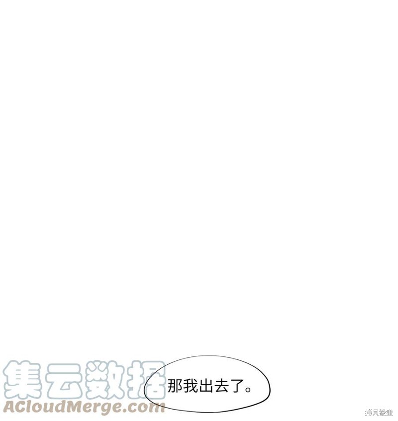 《天地海：我成为了神界的实习生》漫画最新章节第183话免费下拉式在线观看章节第【1】张图片