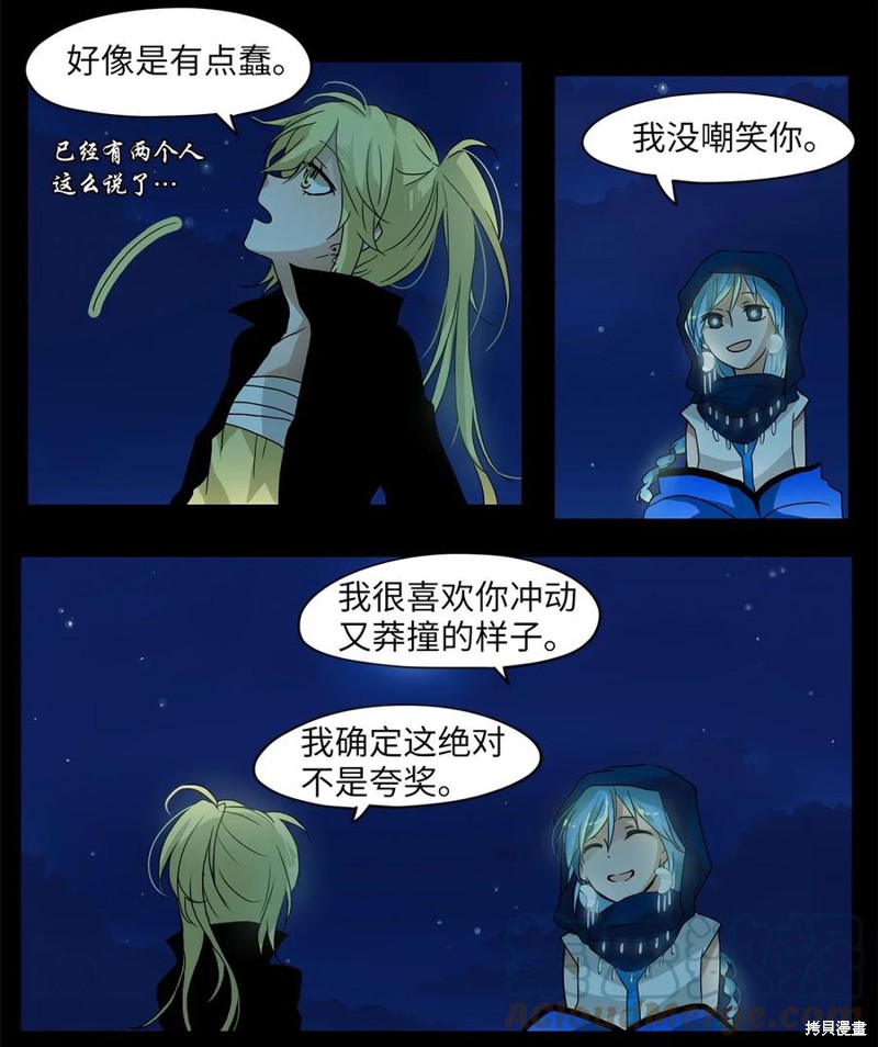 《天地海：我成为了神界的实习生》漫画最新章节第4话免费下拉式在线观看章节第【10】张图片