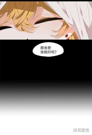 《天地海：我成为了神界的实习生》漫画最新章节第234话免费下拉式在线观看章节第【10】张图片