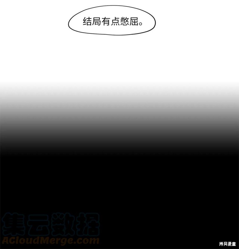 《天地海：我成为了神界的实习生》漫画最新章节第67话免费下拉式在线观看章节第【5】张图片