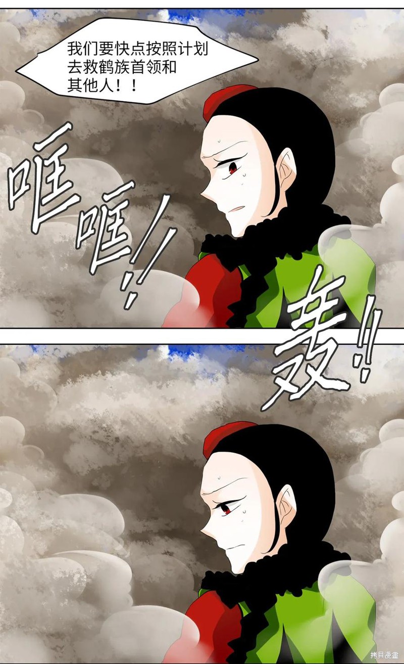 《天地海：我成为了神界的实习生》漫画最新章节第45话免费下拉式在线观看章节第【17】张图片