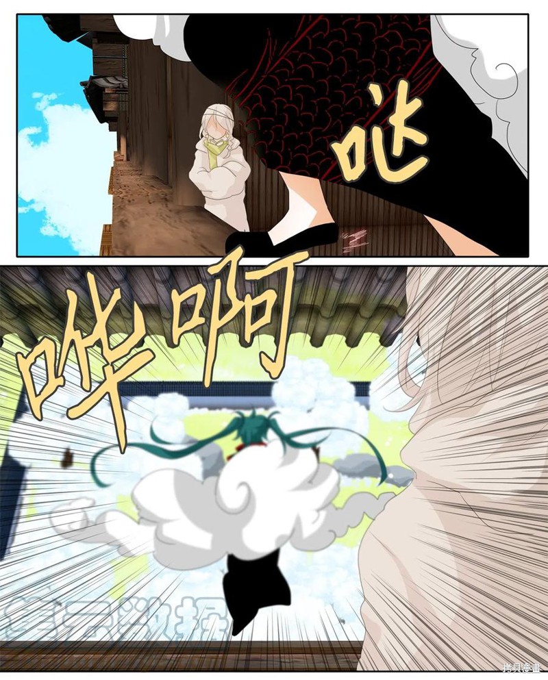 《天地海：我成为了神界的实习生》漫画最新章节第96话免费下拉式在线观看章节第【13】张图片