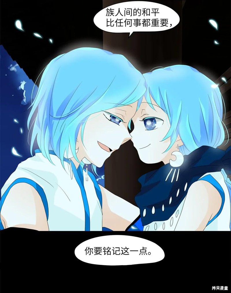 《天地海：我成为了神界的实习生》漫画最新章节第68话免费下拉式在线观看章节第【8】张图片