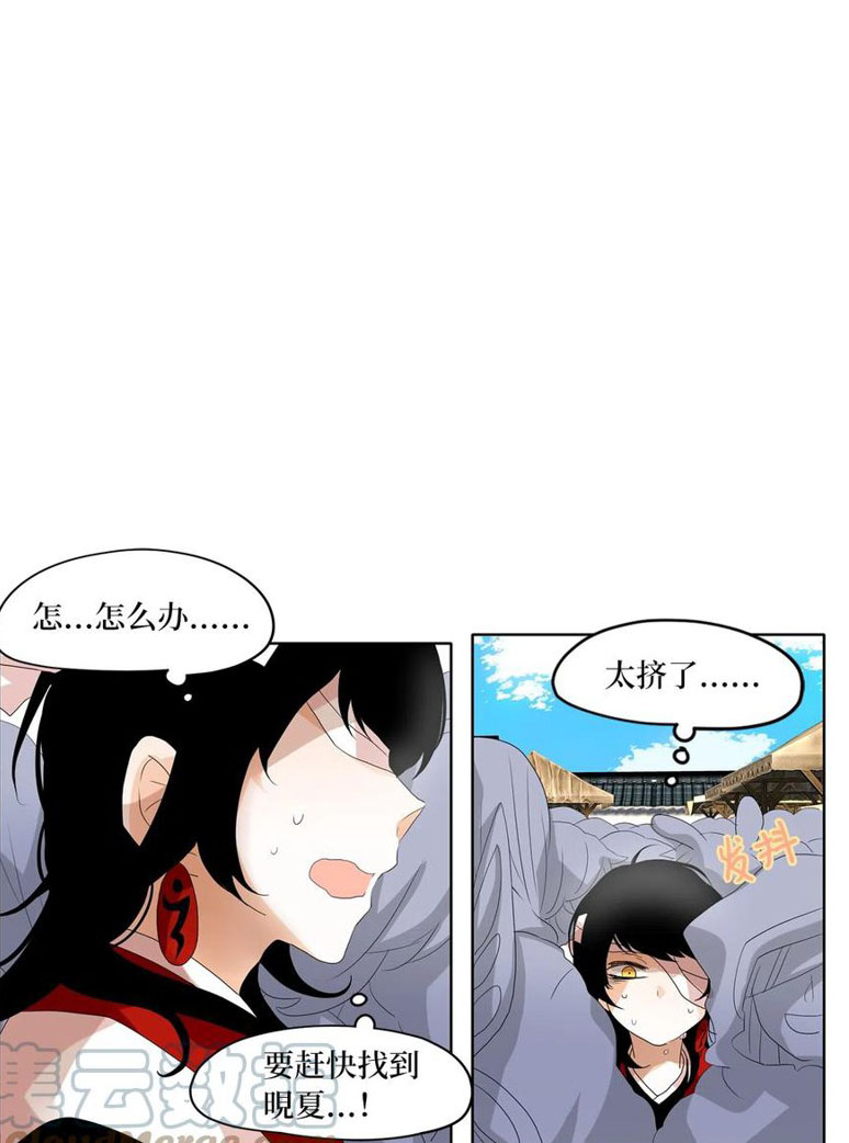 《天地海：我成为了神界的实习生》漫画最新章节第82话免费下拉式在线观看章节第【14】张图片