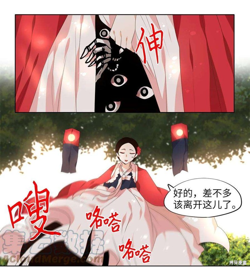 《天地海：我成为了神界的实习生》漫画最新章节第250话免费下拉式在线观看章节第【22】张图片