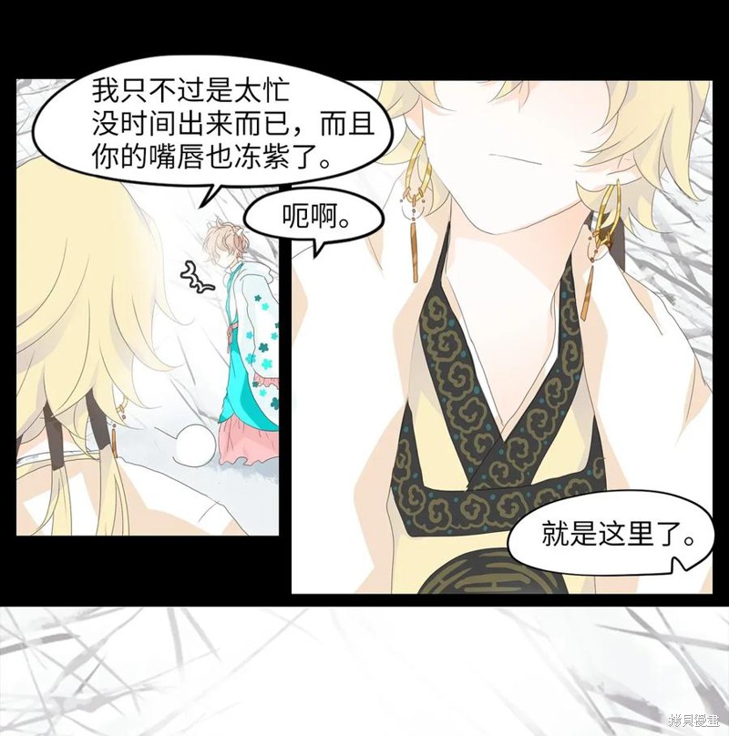 《天地海：我成为了神界的实习生》漫画最新章节第49话免费下拉式在线观看章节第【3】张图片