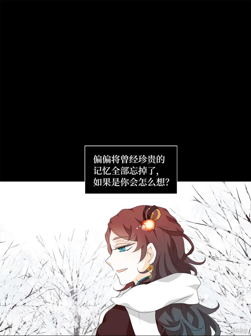 《天地海：我成为了神界的实习生》漫画最新章节第145话免费下拉式在线观看章节第【1】张图片