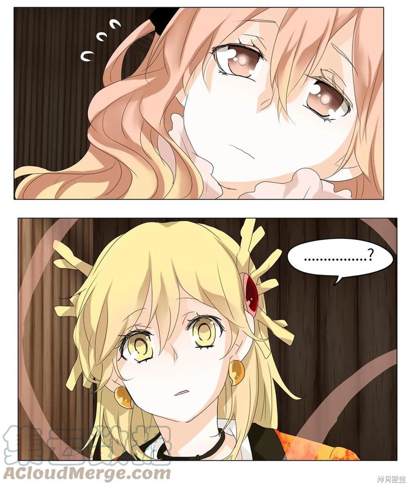 《天地海：我成为了神界的实习生》漫画最新章节第37话免费下拉式在线观看章节第【16】张图片