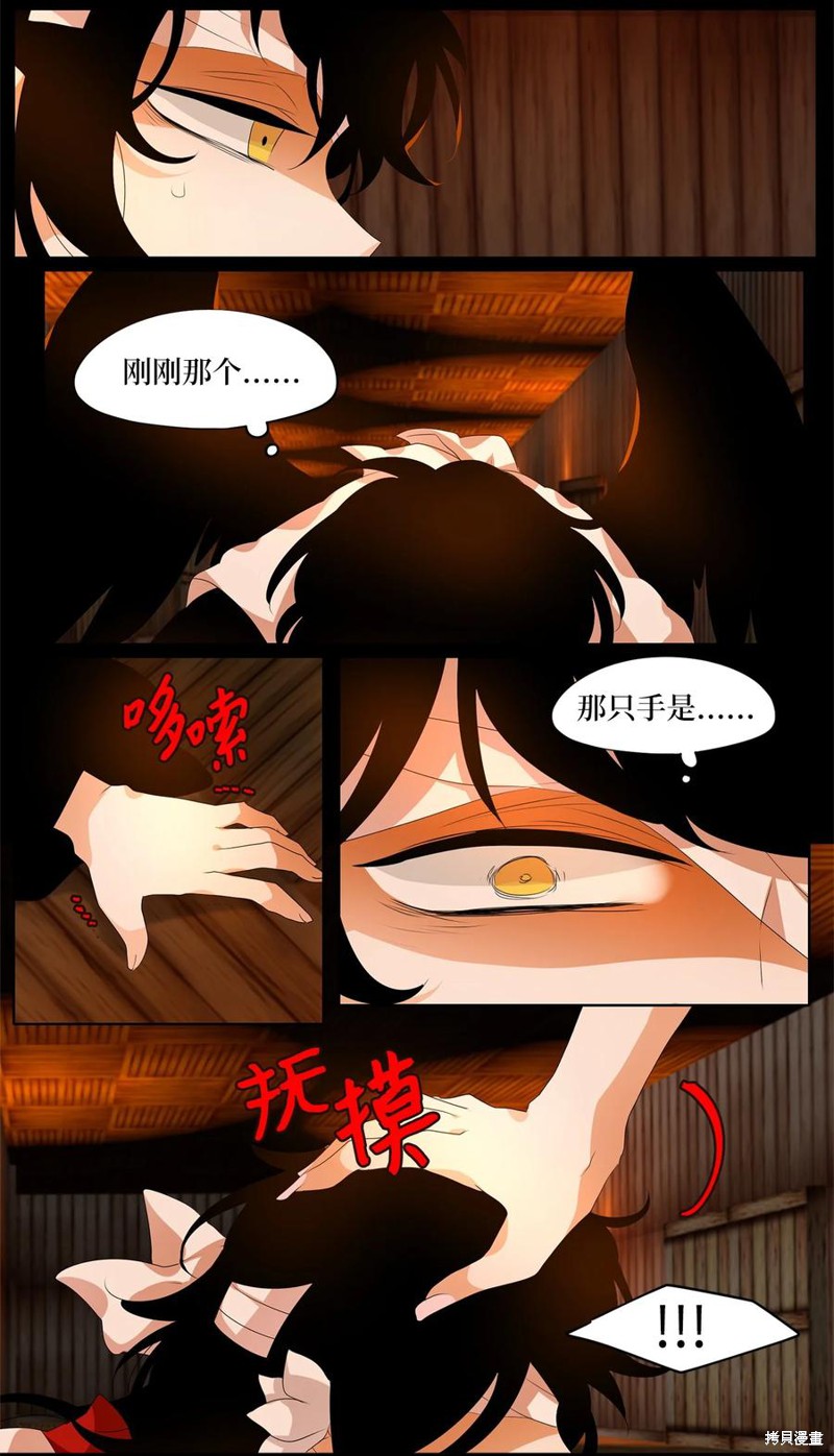 《天地海：我成为了神界的实习生》漫画最新章节第187话免费下拉式在线观看章节第【20】张图片