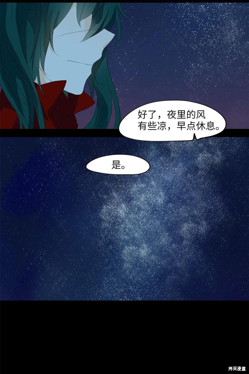 《天地海：我成为了神界的实习生》漫画最新章节第48话免费下拉式在线观看章节第【9】张图片