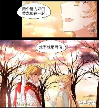 《天地海：我成为了神界的实习生》漫画最新章节第232话免费下拉式在线观看章节第【10】张图片