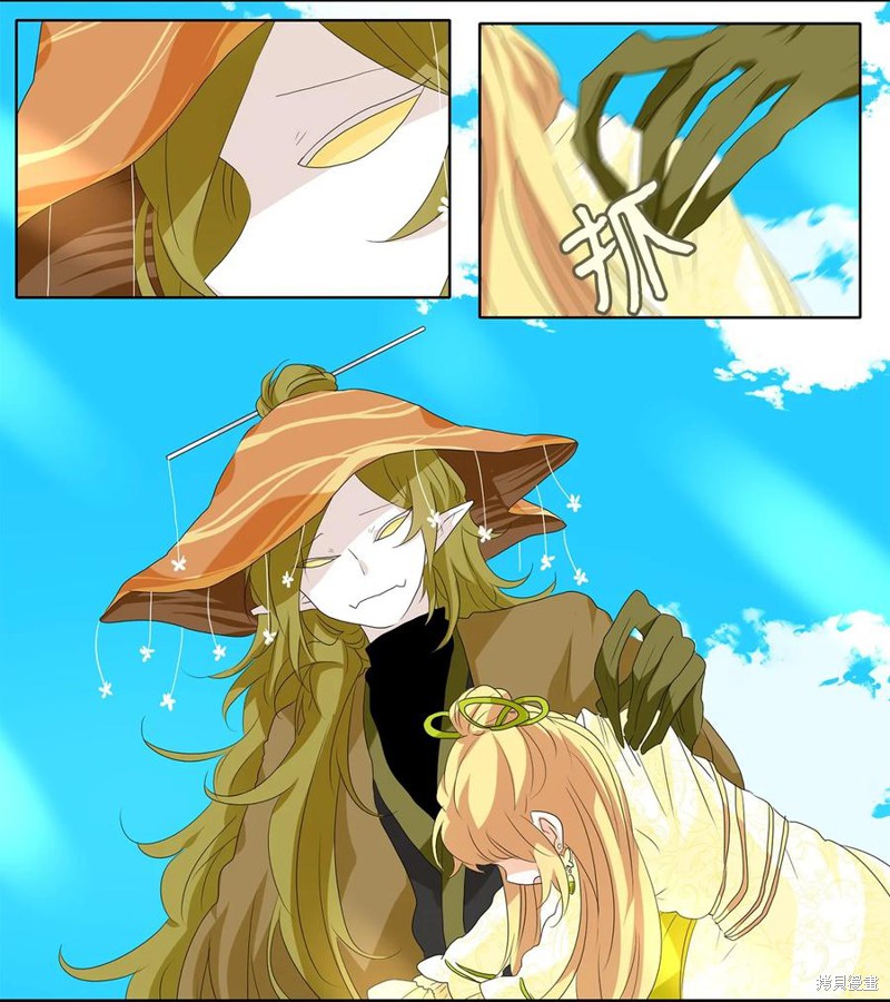 《天地海：我成为了神界的实习生》漫画最新章节第159话免费下拉式在线观看章节第【3】张图片