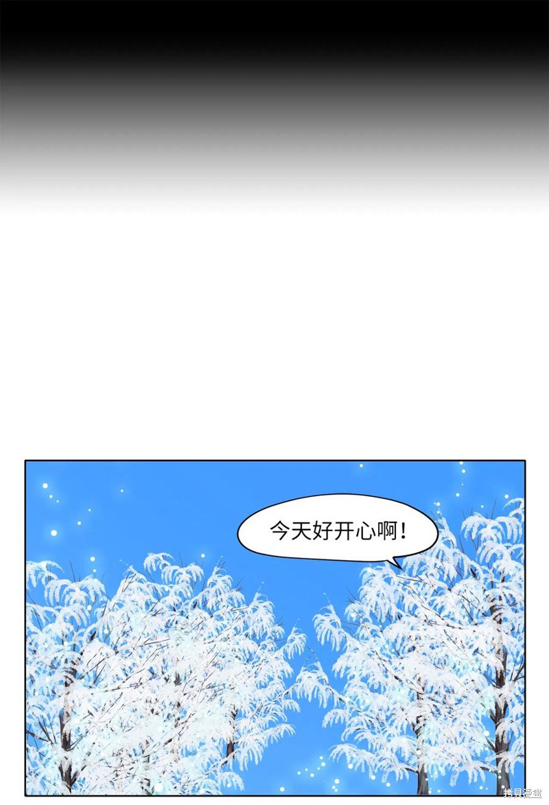 《天地海：我成为了神界的实习生》漫画最新章节第57话免费下拉式在线观看章节第【7】张图片