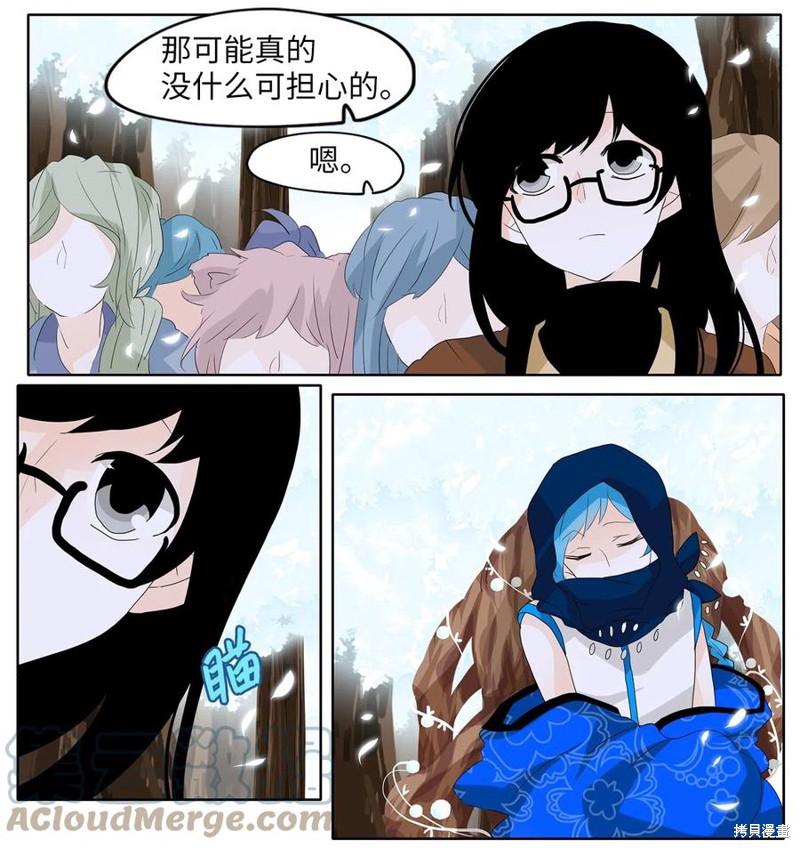 《天地海：我成为了神界的实习生》漫画最新章节第81话免费下拉式在线观看章节第【12】张图片