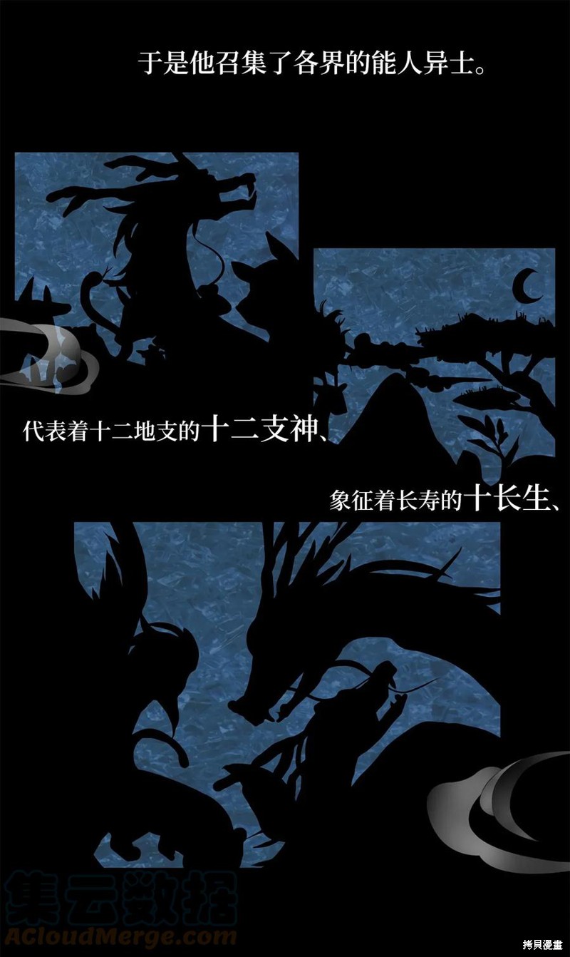 《天地海：我成为了神界的实习生》漫画最新章节第0话免费下拉式在线观看章节第【7】张图片