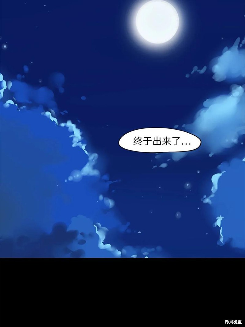 《天地海：我成为了神界的实习生》漫画最新章节第18话免费下拉式在线观看章节第【10】张图片