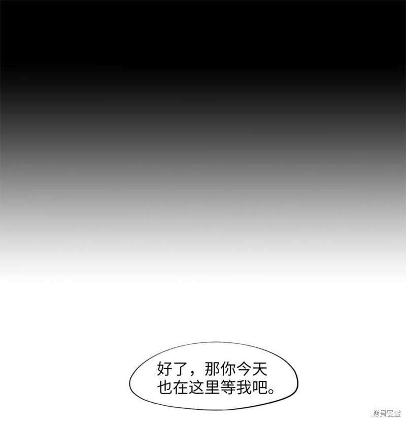 《天地海：我成为了神界的实习生》漫画最新章节第180话免费下拉式在线观看章节第【4】张图片