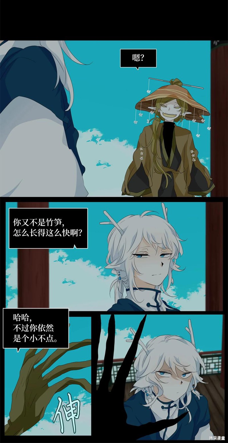 《天地海：我成为了神界的实习生》漫画最新章节第167话免费下拉式在线观看章节第【7】张图片