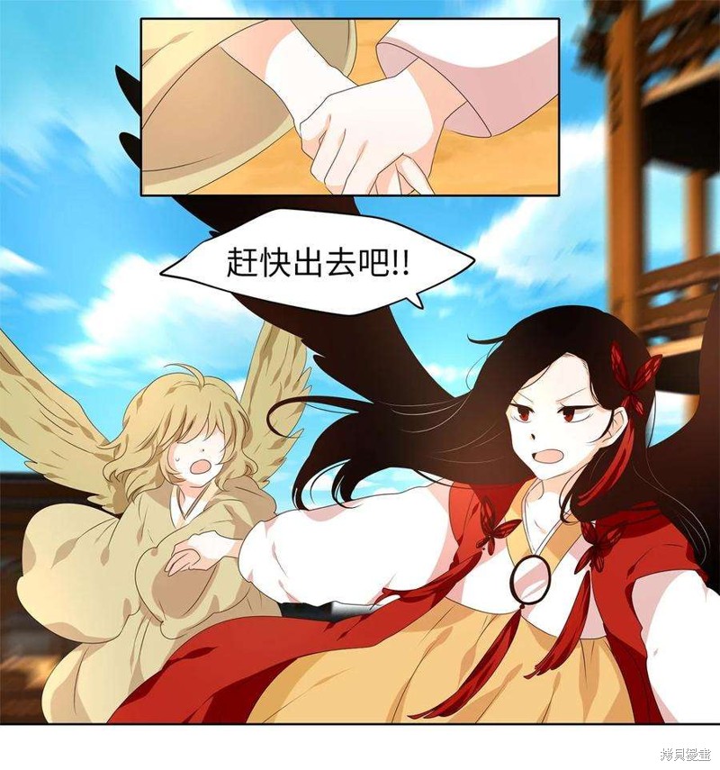 《天地海：我成为了神界的实习生》漫画最新章节第246话免费下拉式在线观看章节第【10】张图片