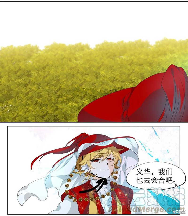 《天地海：我成为了神界的实习生》漫画最新章节第196话免费下拉式在线观看章节第【10】张图片