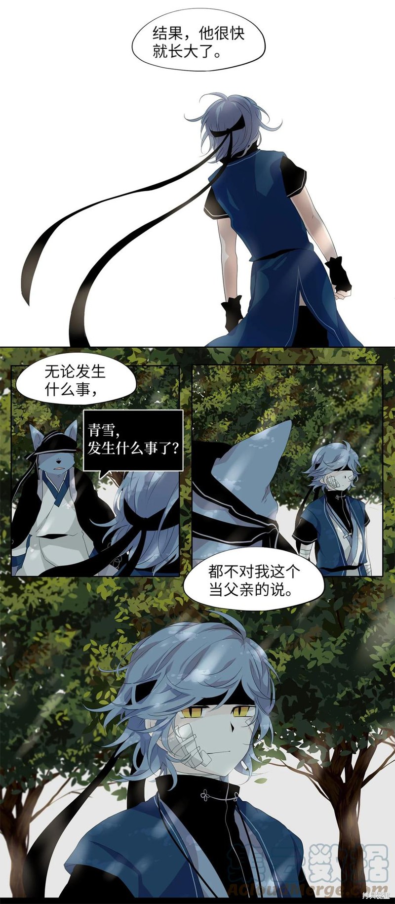 《天地海：我成为了神界的实习生》漫画最新章节第170话免费下拉式在线观看章节第【10】张图片