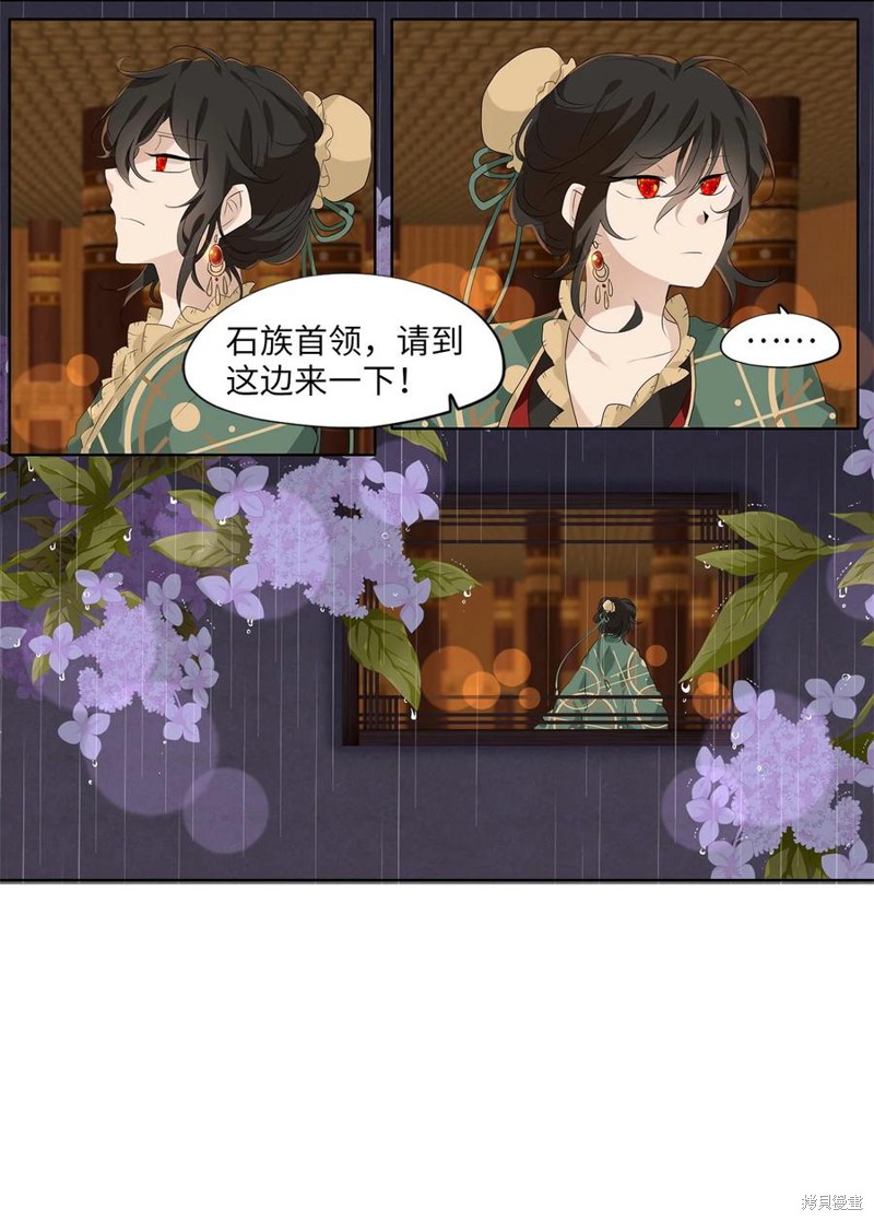 《天地海：我成为了神界的实习生》漫画最新章节第193话免费下拉式在线观看章节第【3】张图片