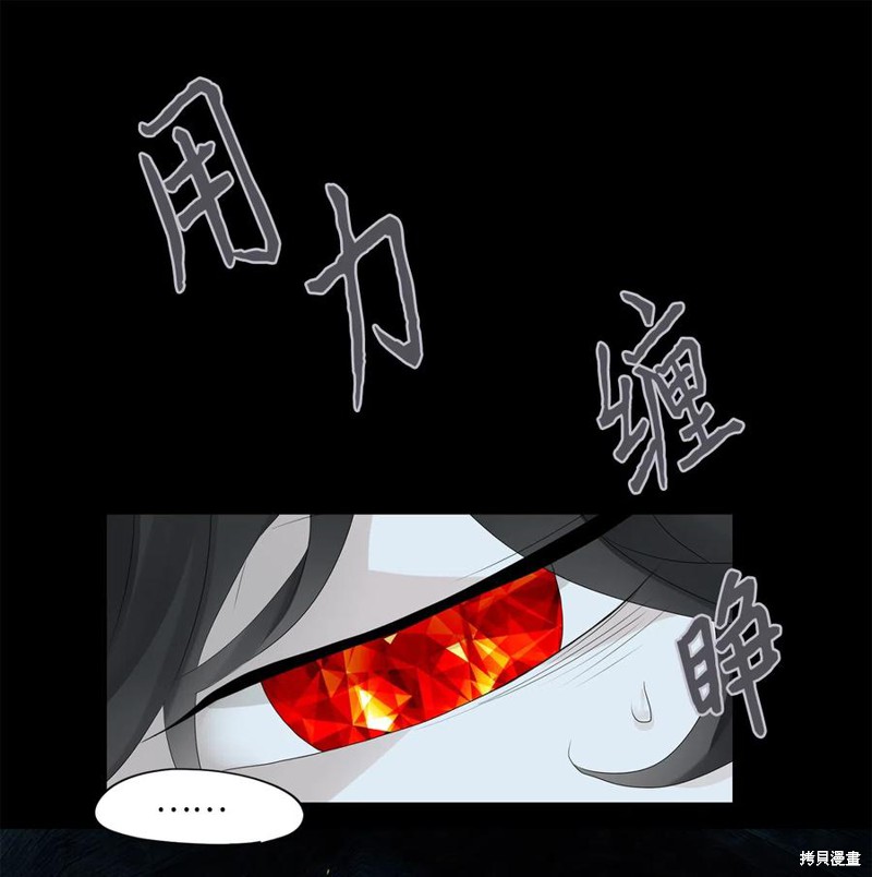 《天地海：我成为了神界的实习生》漫画最新章节第130话免费下拉式在线观看章节第【10】张图片