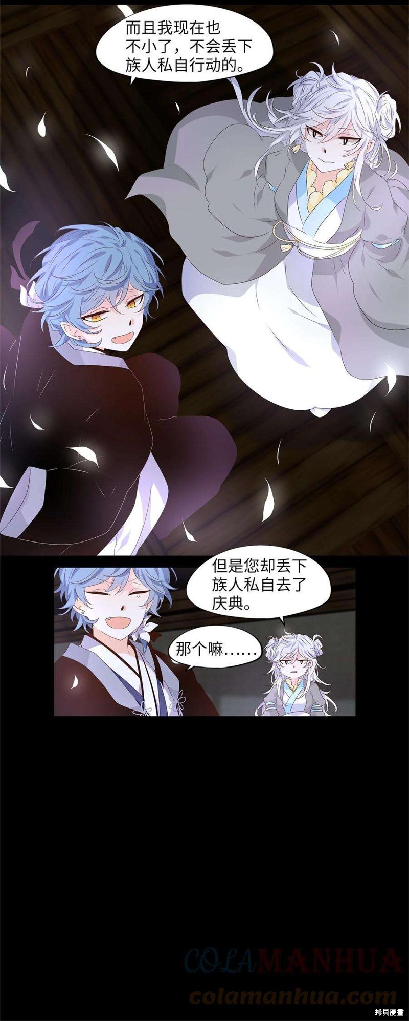 《天地海：我成为了神界的实习生》漫画最新章节第270话免费下拉式在线观看章节第【10】张图片