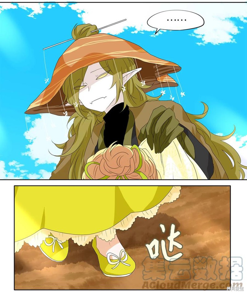 《天地海：我成为了神界的实习生》漫画最新章节第159话免费下拉式在线观看章节第【6】张图片